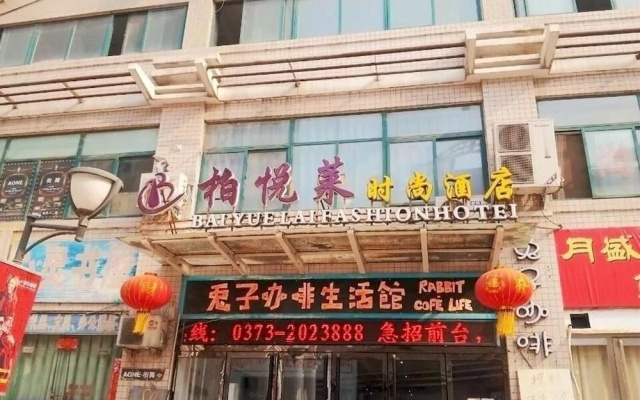 Bo Yue Lai Fashion Hotel