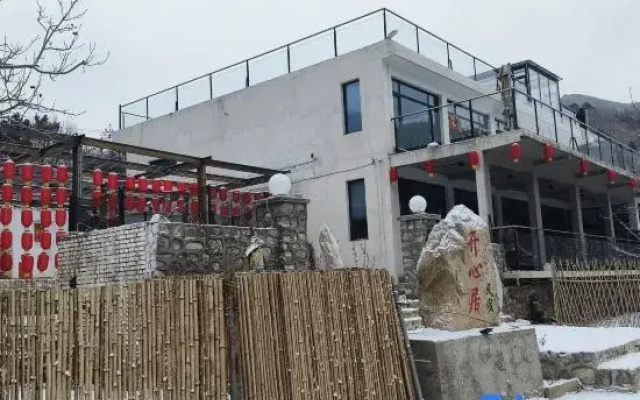 Tianjin Kaixinju Homestay (Moyu Camp)