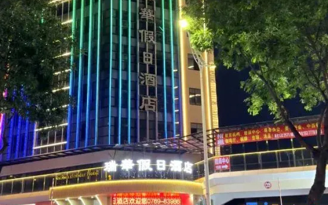 Ruihua Holiday Hotel