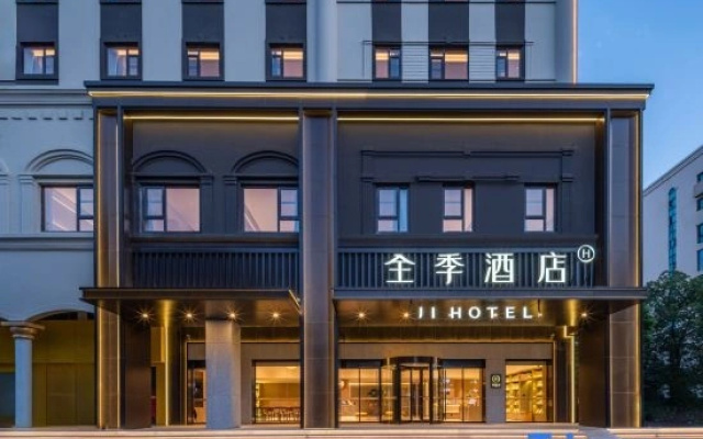 JI Hotel (Yueyang Dadao Bubugao Square)