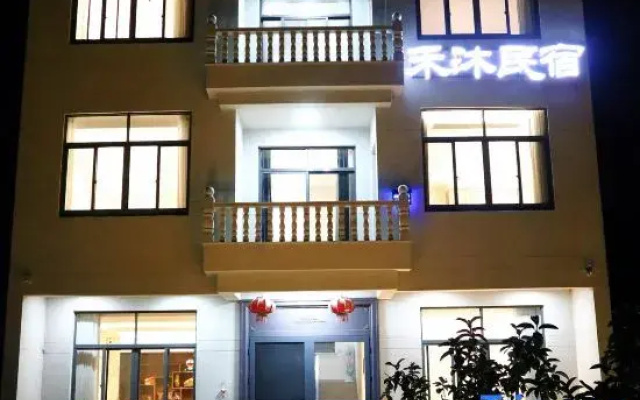 Hemu Homestay (Tiantai Mountain Scenic Area Branch)