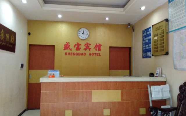 武当山木樱客栈