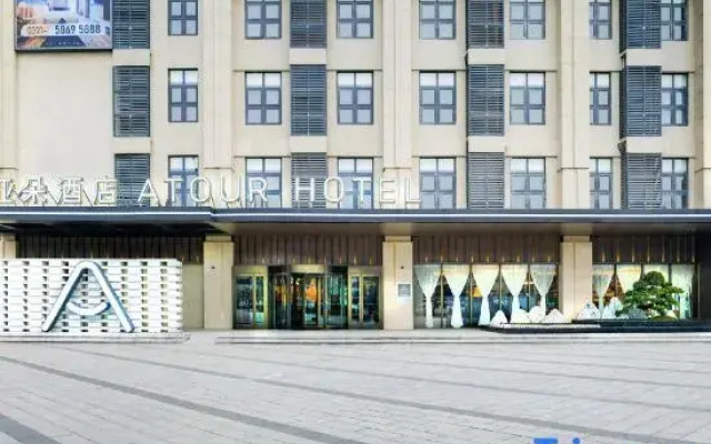 Zhengzhou Hi-tech Development Zone Zhengzhou University Atour Hotel