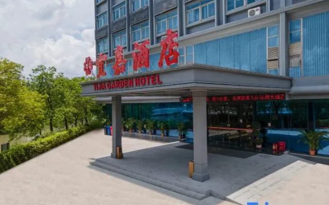 Yijia Hotel (Weizhou Convention and Exhibition Center Branch)