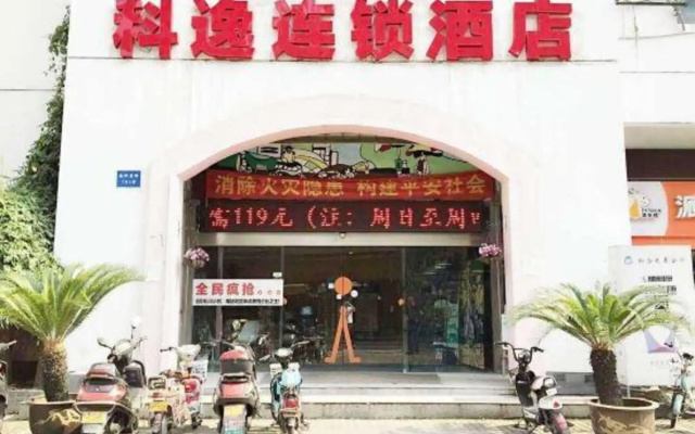 Keyi Chain Hotel (Suzhou South Bus Station)