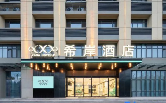 Xana Hotelle (Dezhou Qihe Economic Development Zone Zhigu Industrial Park)