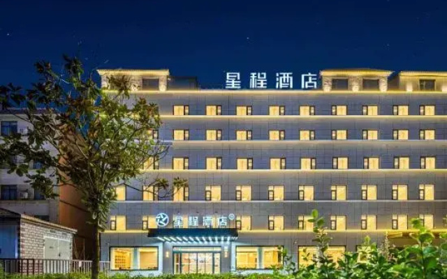 Starway Hotel (Tancheng Bus Station)