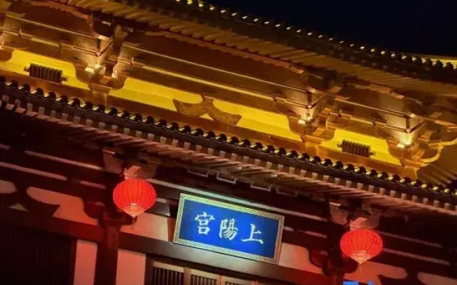 Shangyang Palace Tang Culture  Theme  Hotel
