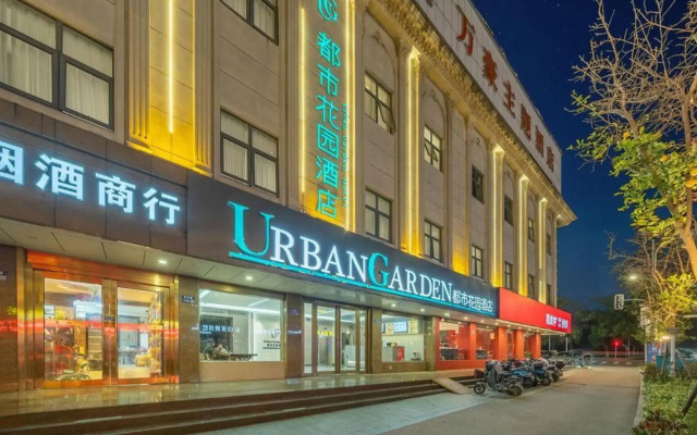City Garden Hotel (Zhangjiagang Tangqiao)
