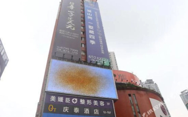 Qingtai Hotel