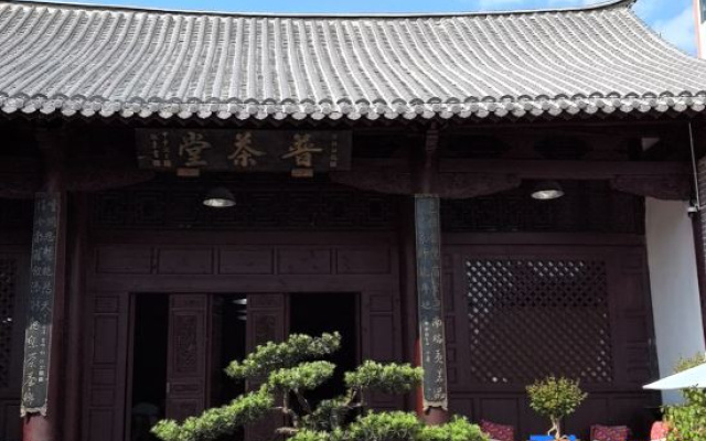 Pu'er Simao Shiping Hall - Tea Horse Station