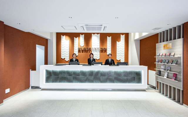 Kuretake Inn Premium Tajimi Station
