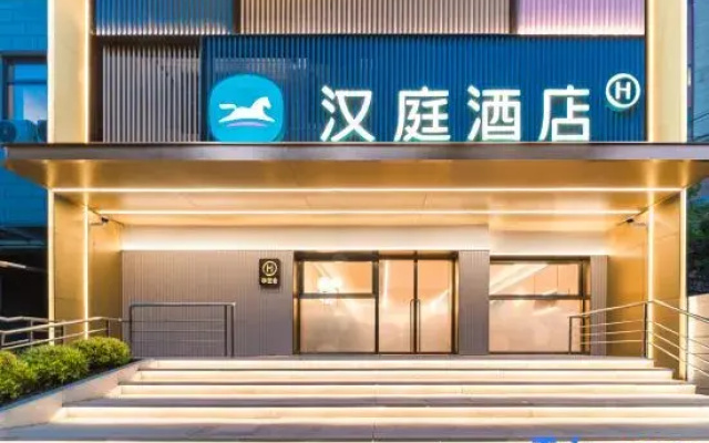 HanTing Hotel (Shanghai Tongji University Quyang Road Subway Station)