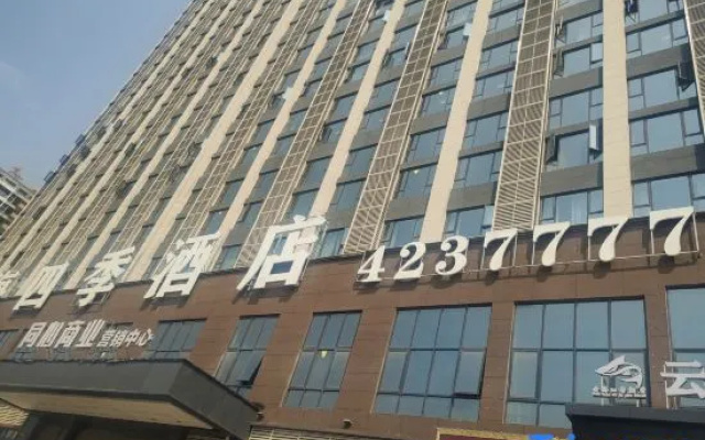 Qianxi Yunhai Four Seasons Hotel