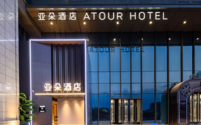 Atour Hotel (Zaozhuang Municipal Government Twin Towers Square Branch)