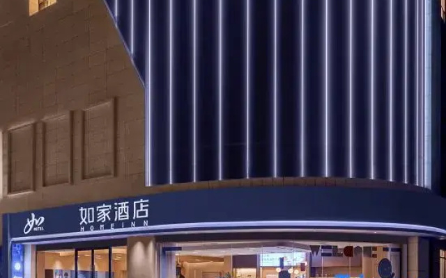 Homeinn · neo Hotel (pputaogou)
