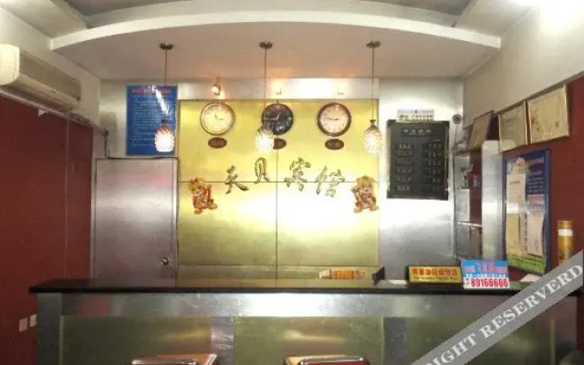 重庆天贝宾馆