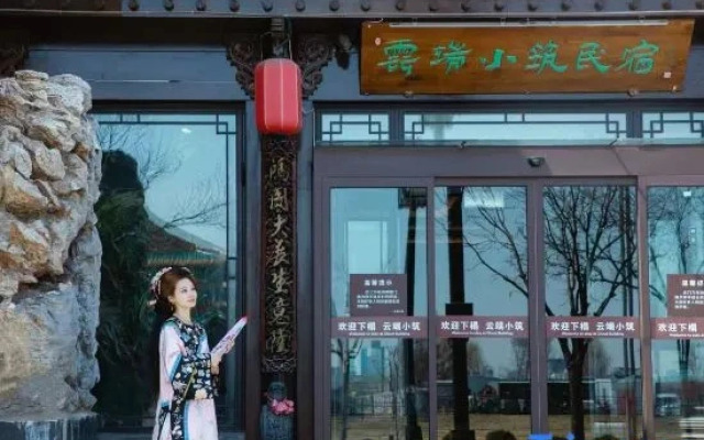 CIoud Xiaozhu HoteI