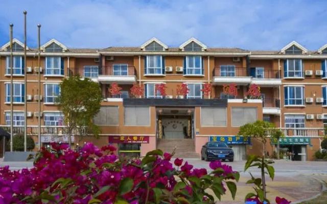 HaoYuLong SeaView Hotel