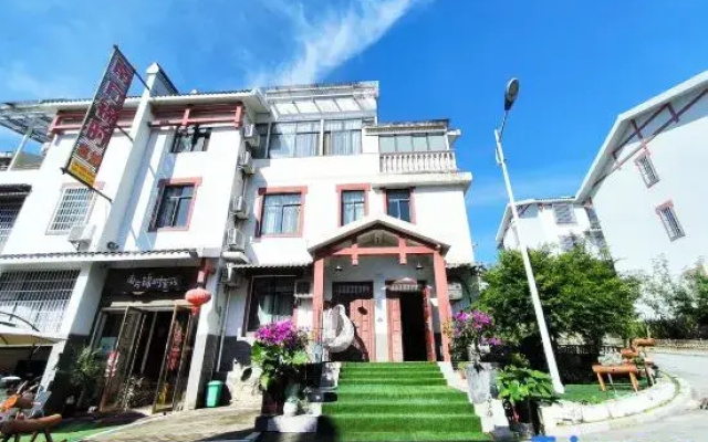 Nanfang Jinshi Inn