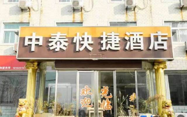 Zhongtai Express Hotel