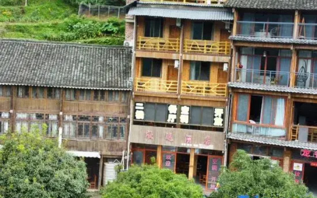 Longji Rice Terraces Xinyun Homestay