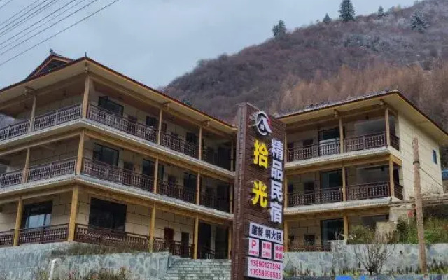Mianyang Pingwu Baima Shiguang Boutique Homestay