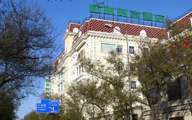 Shanshui Trends Hotel Ba Jiao