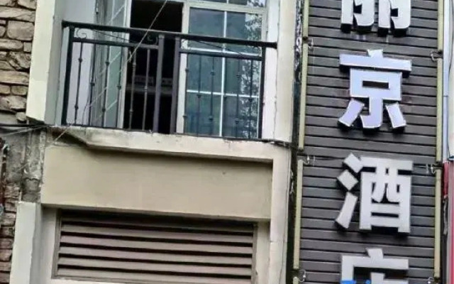 Lijing Hotel