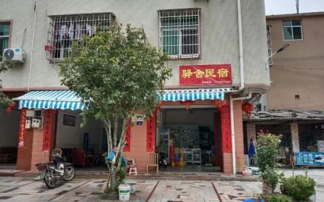 Longyan Yongding District Yushe Homestay