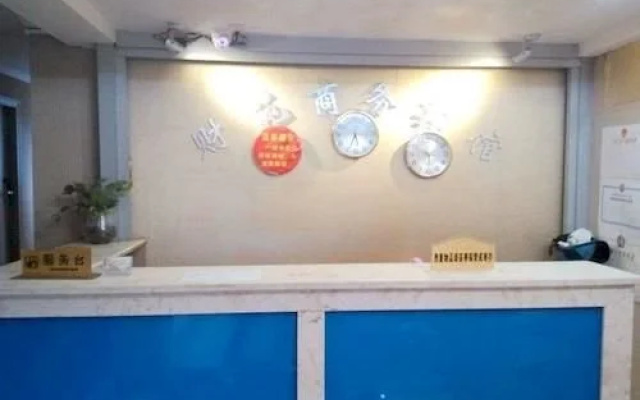 Nanning Caiyuan Business Hotel