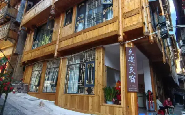 Ji'an Homestay (Zhaoxing Scenic Area)