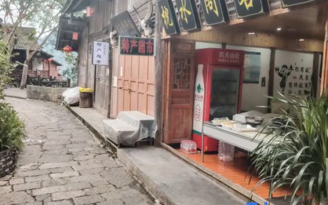 gongtanguzhen zhen shui ge  lnn