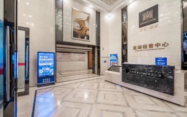 Xana Hotelle Hotel (Chongqing Longhu Yuanzhu Sports Park Subway Station)