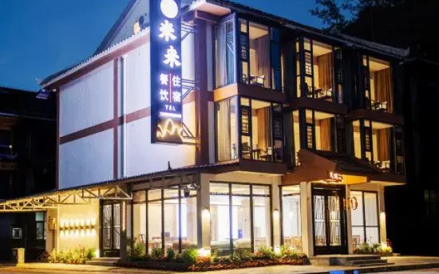 Libo little seven holes Meilai homestay