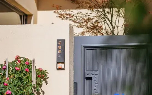 Shui Mu Heting hotel
