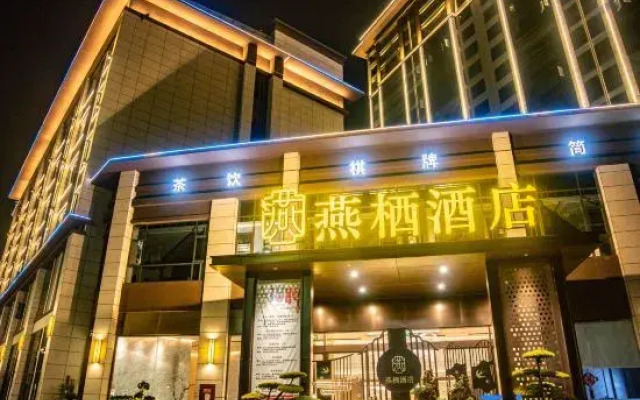 Yan Xi Hotel