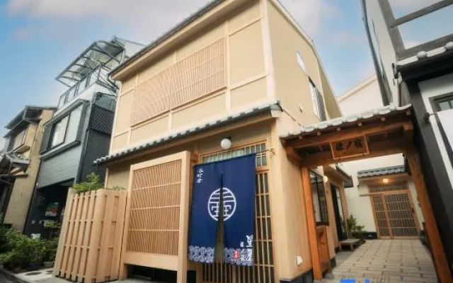 Tanimachikun Sei Villa