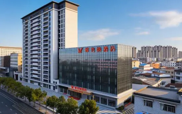Vienna Hotel (Xinyang Xiyacheng)