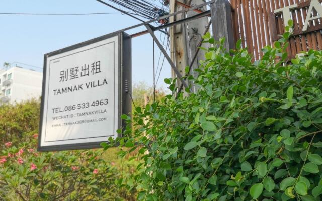 Отель Tamnak Villa Таиланд, Паттайя - отзывы, цены и фото номеров - забронировать отель Tamnak Villa онлайн вид на фасад