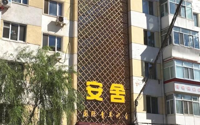 Harbin Russia International Youth Hostel