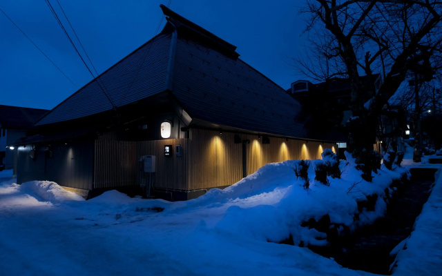 Hakuba Hatago Maruhachi