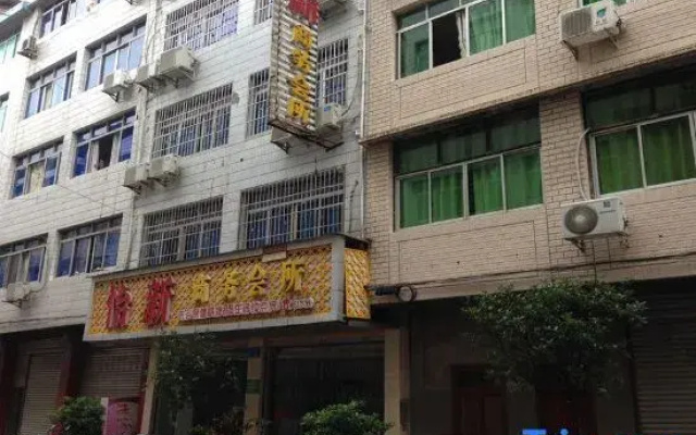 Southern Yee Sun Business Club