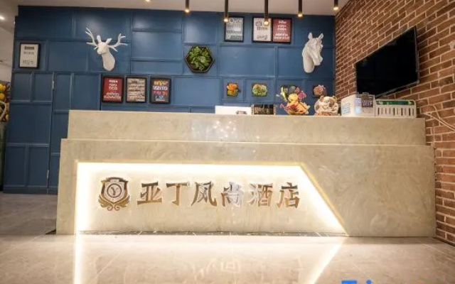 Kaijiang Aden Fashion Hotel