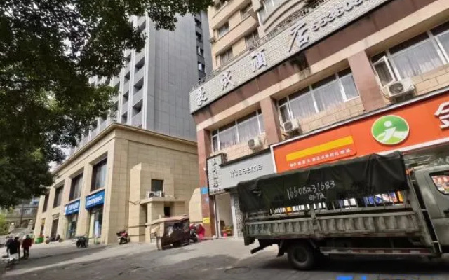 Yunyang Haocheng Hotel