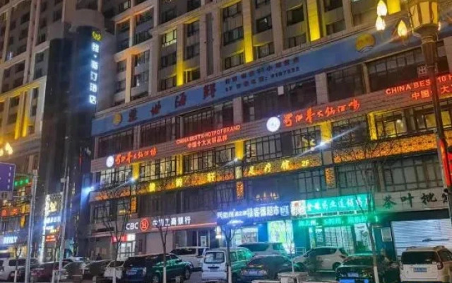 Weisiting Hotel