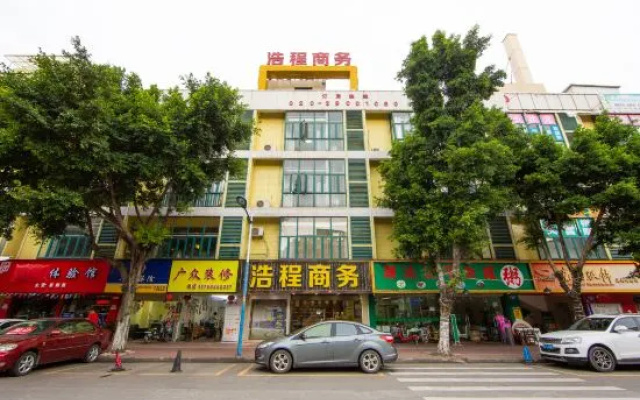 广州浩程商务酒店