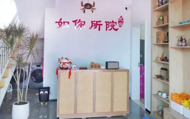 Ruyouyuan Homestay (Shenzhou High-speed Railway Station)