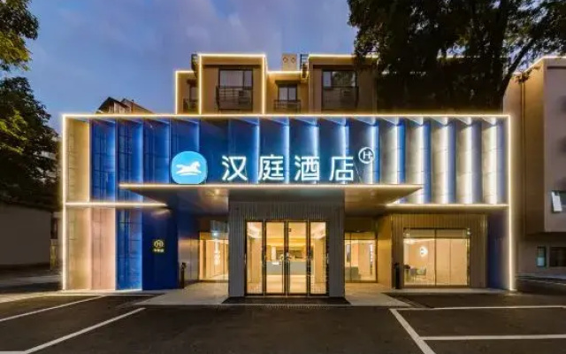 HanTing Hotel (Guangzhou Pearl River Film Starlight City Kecun Metro Station)