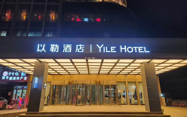Yile Hotel